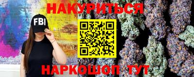 стафф Кимры