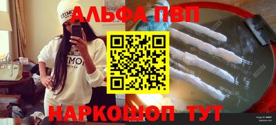 дживик Кинель