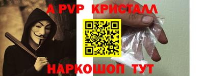 стафф Кимры