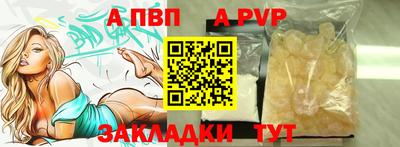 прущая мука Кингисепп
