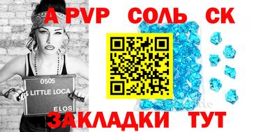 прущая мука Кингисепп