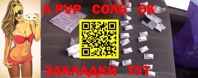 прущая мука Кингисепп