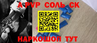 стафф Кимры