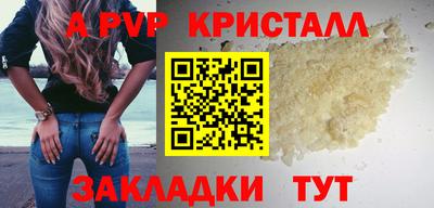 прущая мука Кингисепп
