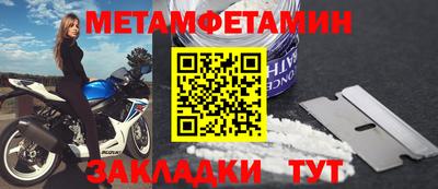 прущая мука Кингисепп