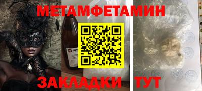 дживик Кинель