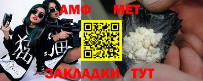 дживик Кинель