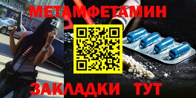 стафф Кимры