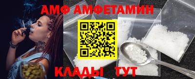 дживик Кинель