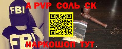 дживик Кинель