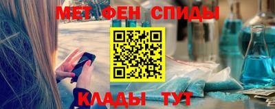 дживик Кинель