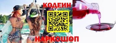 дживик Кинель