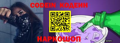стафф Кимры