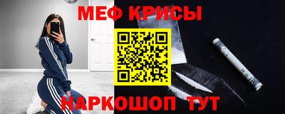 стафф Кимры