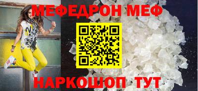 стафф Кимры