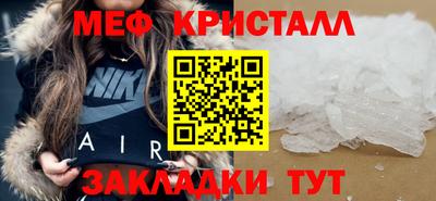 стафф Кимры