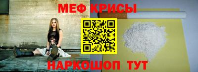 стафф Кимры
