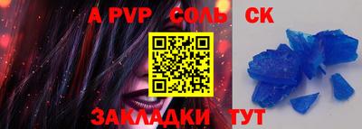 стафф Кимры