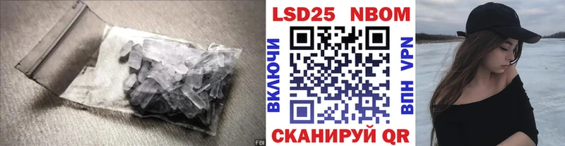 ссылка на мегу ссылка  Нерюнгри  ЛСД экстази кислота 
