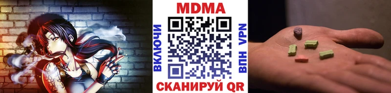 закладка Нерюнгри MDMA кристаллы