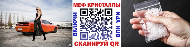 Меф мука  ОМГ ОМГ зеркало  Нерюнгри 