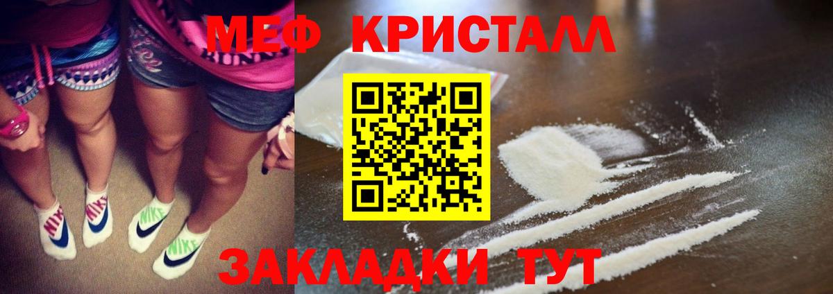 МЕФ мука Нерюнгри