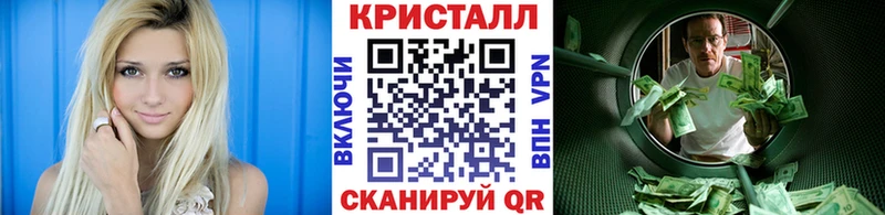 магазин    Нерюнгри  МЕГА зеркало  Первитин пудра 