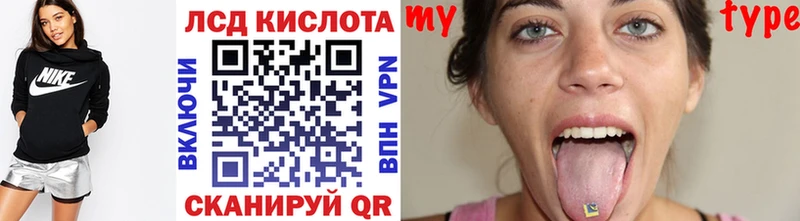 Марки 25I-NBOMe 1,5мг  Нерюнгри 