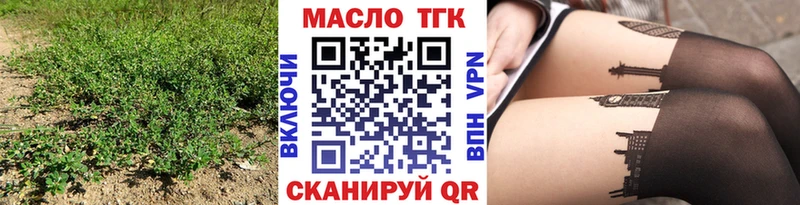 ТГК концентрат  Нерюнгри 