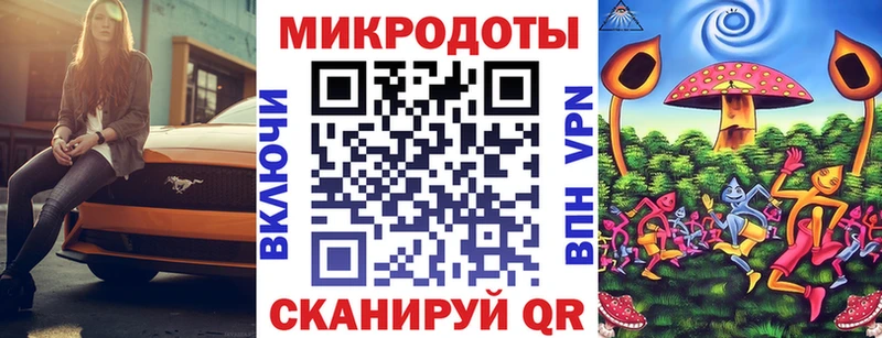 Псилоцибиновые грибы ЛСД  Нерюнгри 