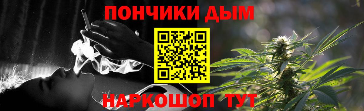 Марихуана гибрид  Вход с VPN  Марихуана индика  Каннабис семена  Нерюнгри 