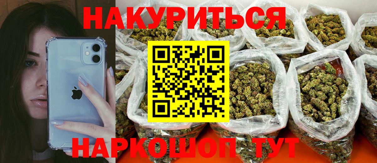 Каннабис Amnesia Нерюнгри